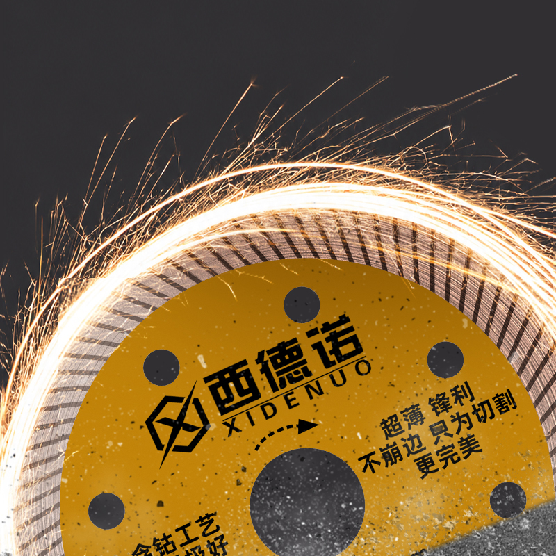 S09 108-Tooth 110-Corrugated Ceramic Tile Precision Cutting Grinding Disc