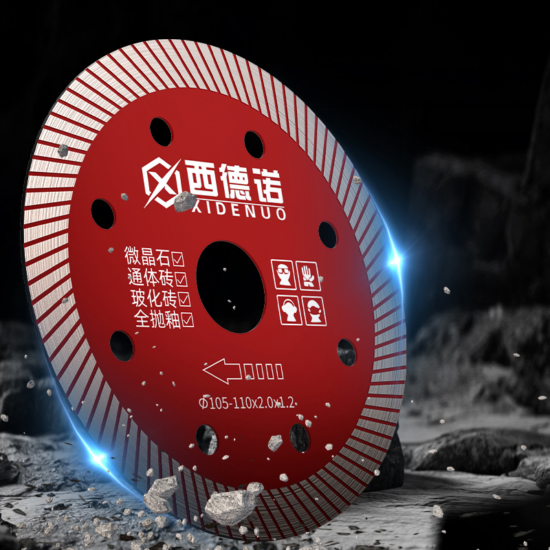 S09 108-Tooth 110-Corrugated Ceramic Tile Precision Cutting Grinding Disc
