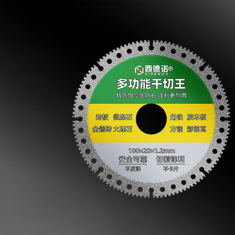 1.2mm Ultra-Thin Multi-Functional Discs for Cutting Grinding And Chamfering