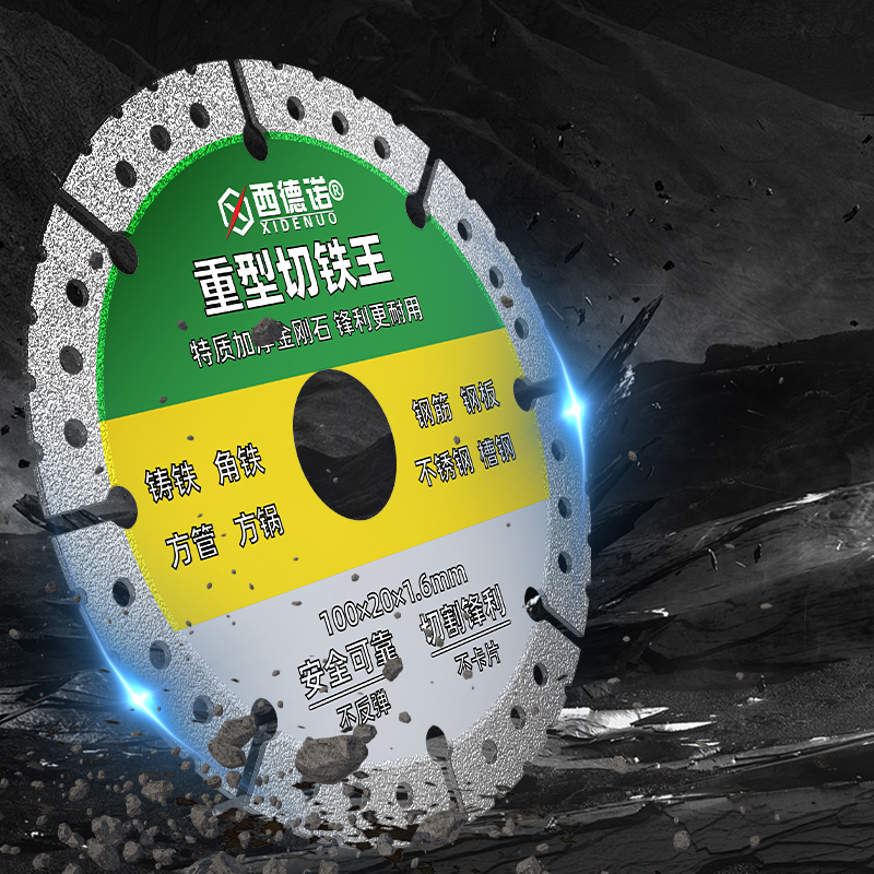1.6mm Thick Brazed Diamond Heavy-Duty Cutting Grinding Disc