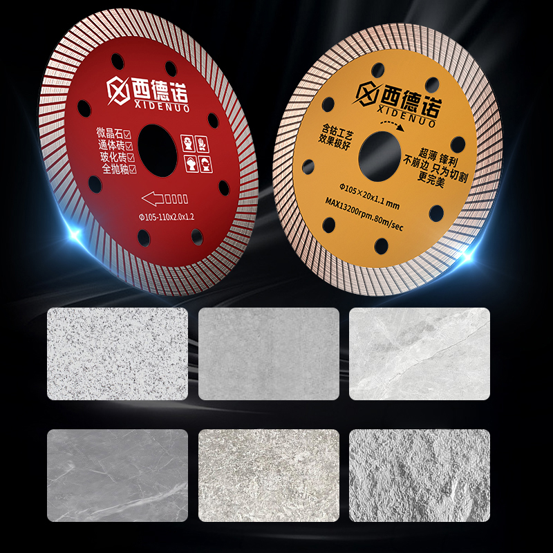 S09 108-Tooth 110-Corrugated Ceramic Tile Precision Cutting Grinding Disc