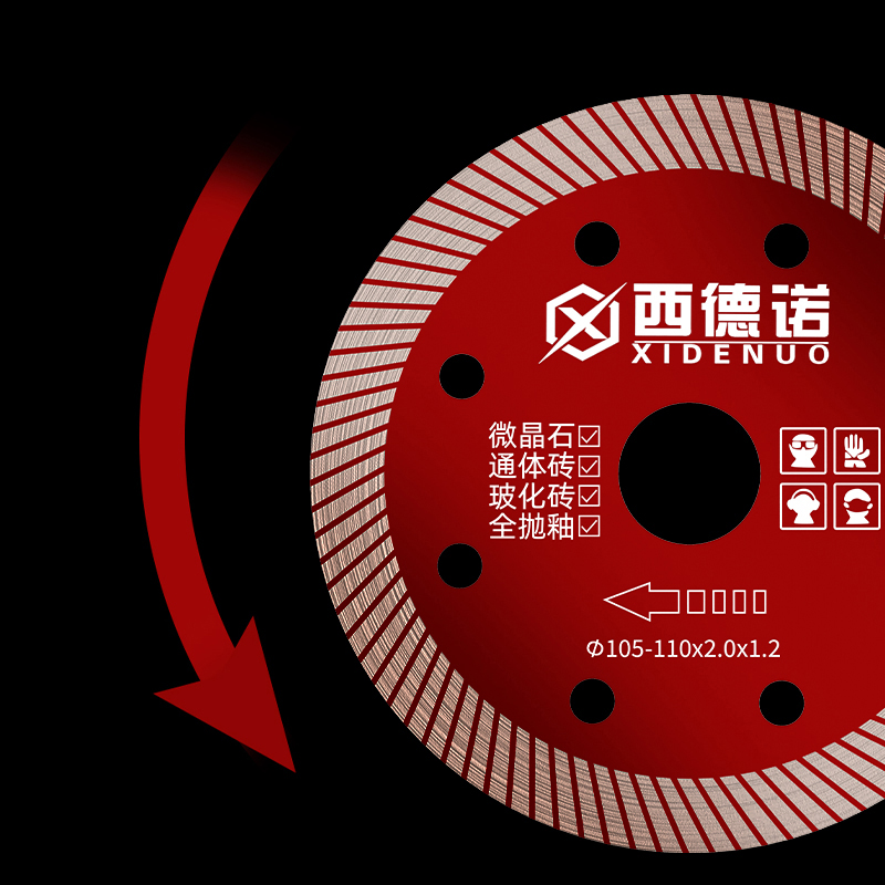 S09 108-Tooth 110-Corrugated Ceramic Tile Precision Cutting Grinding Disc