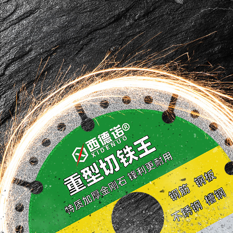 1.6mm Thick Brazed Diamond Heavy-Duty Cutting Grinding Disc
