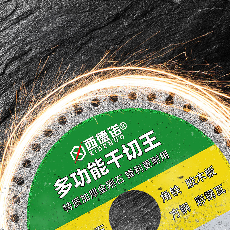1.2mm Ultra-Thin Multi-Functional Discs for Cutting Grinding And Chamfering