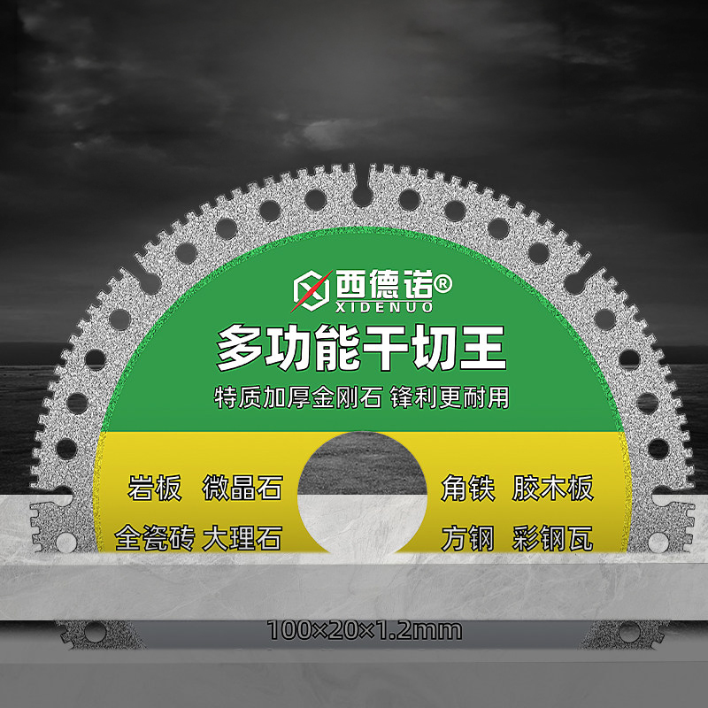 1.2mm Ultra-Thin Multi-Functional Discs for Cutting Grinding And Chamfering