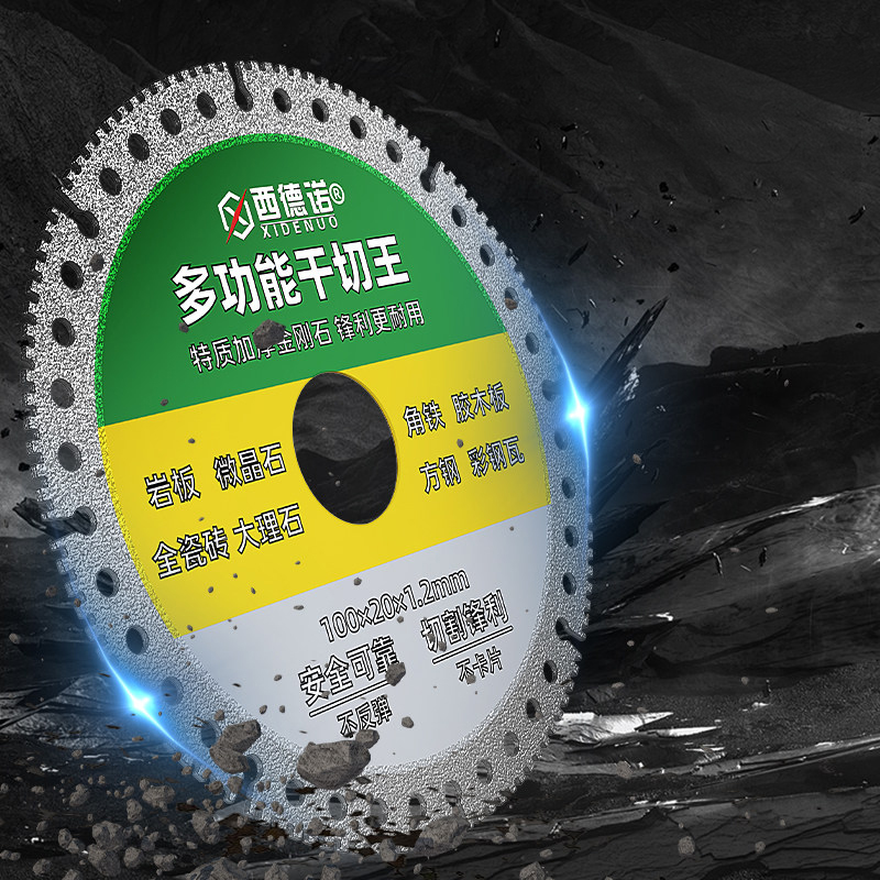 1.2mm Ultra-Thin Multi-Functional Discs for Cutting Grinding And Chamfering
